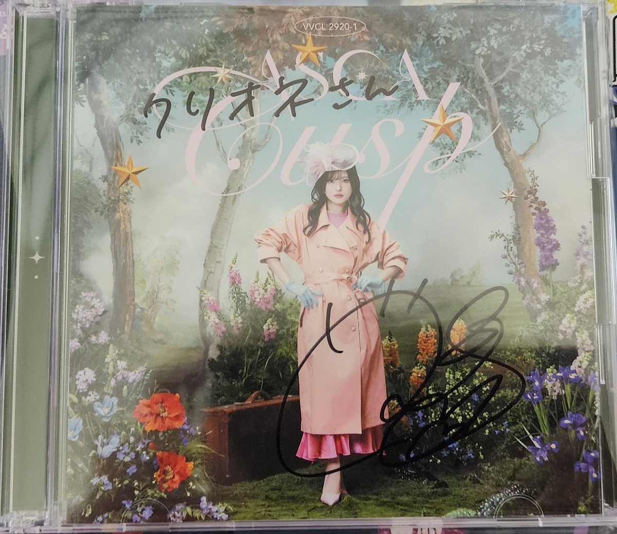 marinated99's tweet photo. リミスタのCD届きました❗
今回もリリイベ行けなかったけど
リミスタがあって良かった～
愛知でのリリイベ待ってます～❤️
#ASCA 
#ASCA_Cusp https://t.co/QooqwyXMHe