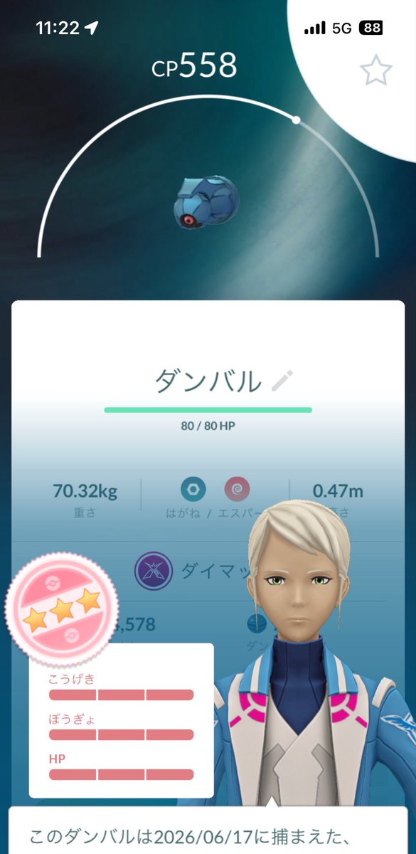 ZNVUS's tweet photo. ダイマ個体やっと100来てくれた https://t.co/CmflnegFDQ