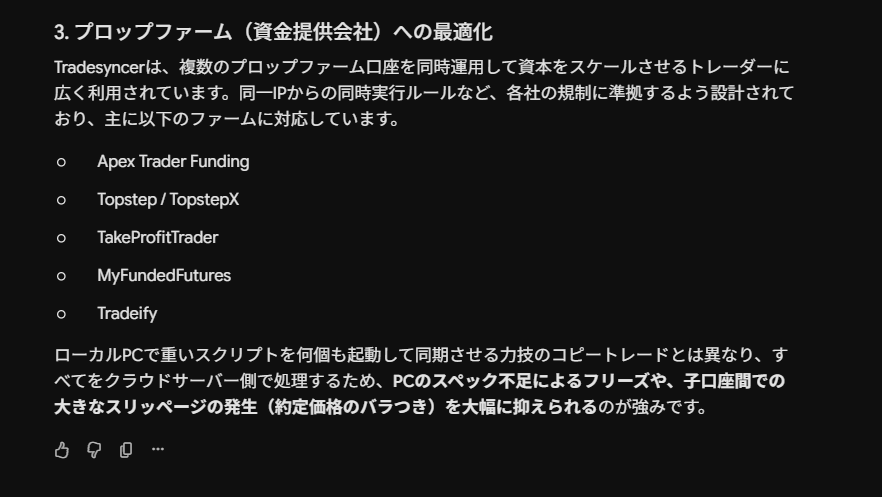 zin2360's tweet photo. いいものだけど、同一の会社じゃないとルールが違ったりするからそこらへん統一してないと難しいのかも？ https://t.co/zwUTSE8EMe