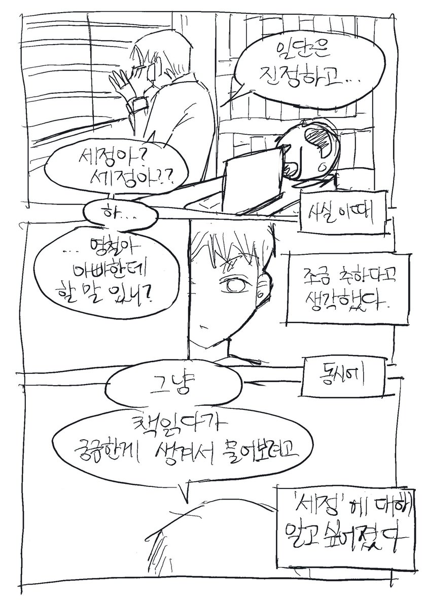 5분퀵 tweet media