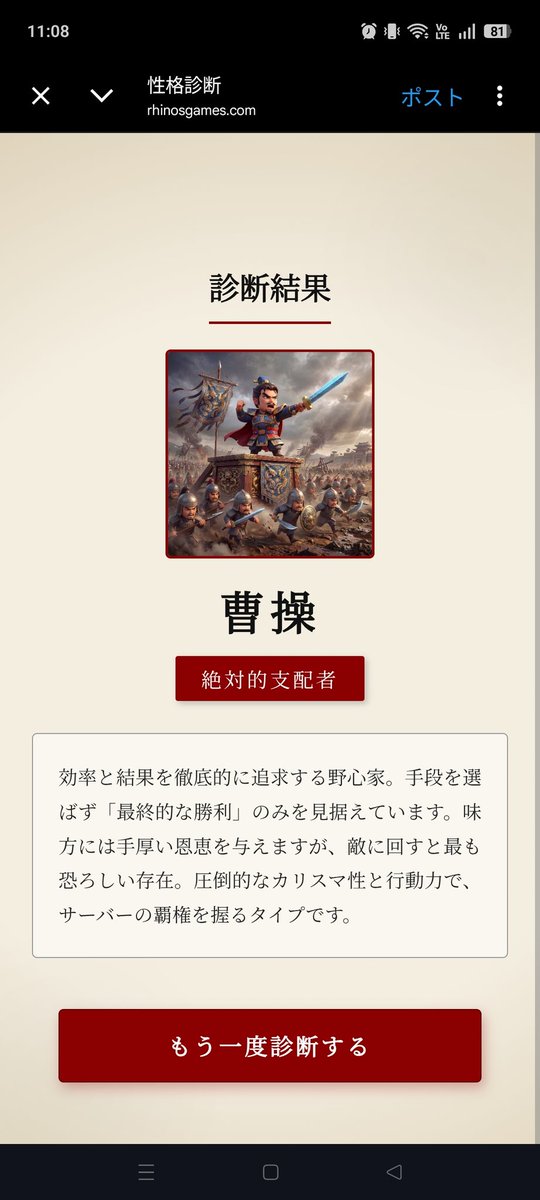 biske_ffbe's tweet photo. @Baribarijp 曹操でしたー
曹操、劉備、諸葛亮、関羽、呂布、孫権はあるみたい https://t.co/Bvny6HeEdz
