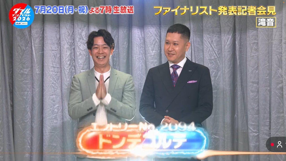 居場所 tweet media