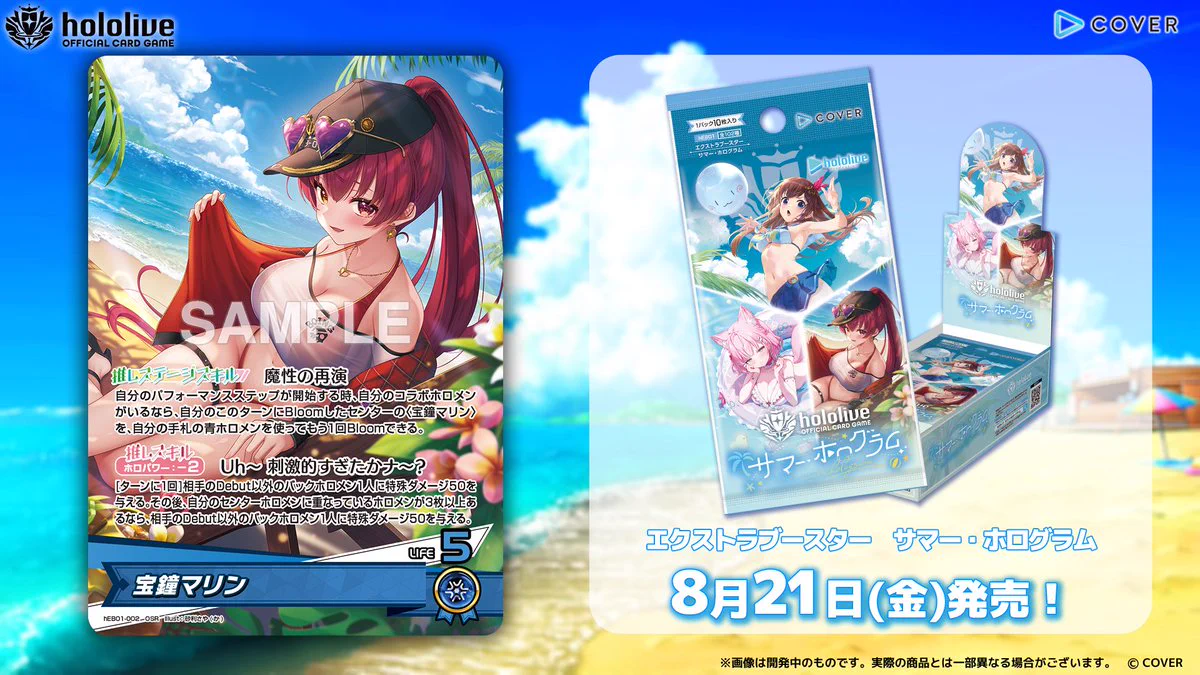 hololive OFFICIAL CARD GAME【公式】 on X: 