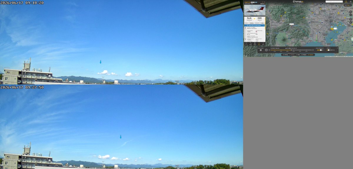Kokuwa2's tweet photo. (1of3)
#ケムトレイル #Chemtrails #人口削減 #Agenda21
2026/06/17 Wed
散布検出：全7機 (内、特定不能:1)
検出機集計
・所属団体別
　　日本:4 (JAL:2,ANA,Starflyer)
　　ネパール:1 (Nepal)
　　米国:1 (米国海軍) https://t.co/qLpPLrvjQ7