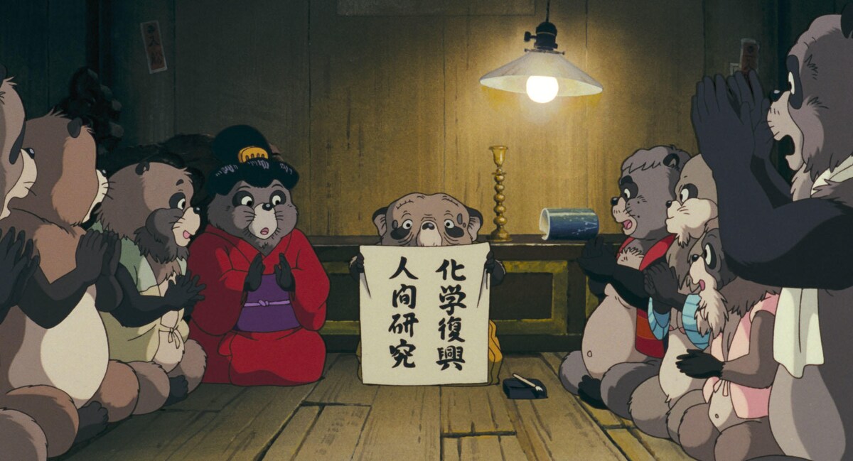 comic_natalie's tweet photo. 「おもひでぽろぽろ」「平成狸合戦ぽんぽこ」など、高畑勲のジブリ4作を京都で上映
https://t.co/QBFrbkK0XP https://t.co/nVEBtiSGAv