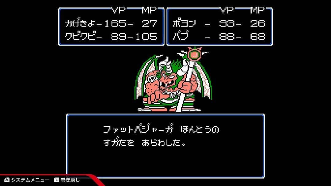 famicom_kid's tweet photo. 5年前の今日、『貝獣物語』をクリアしていたもよう🐚 https://t.co/RWsKb3QfWJ