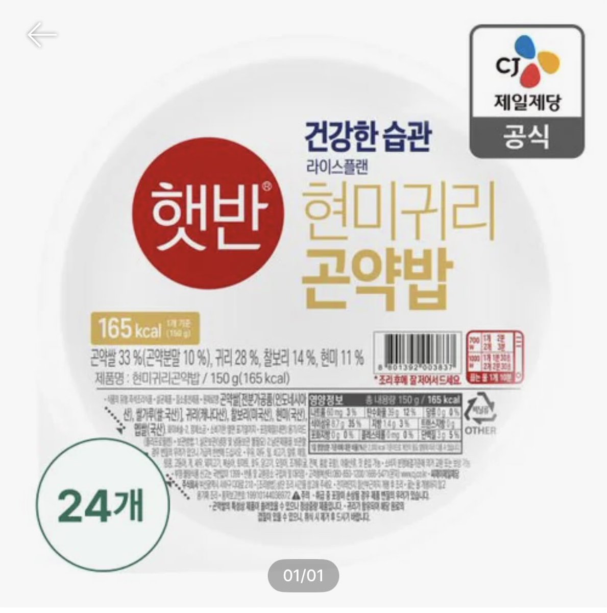 우다닷 tweet media