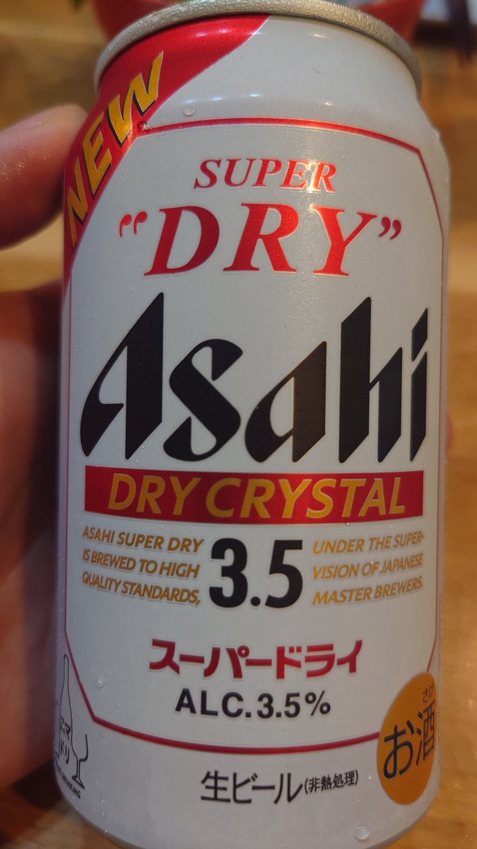 p.enjoy(エンジョイ) tweet media
