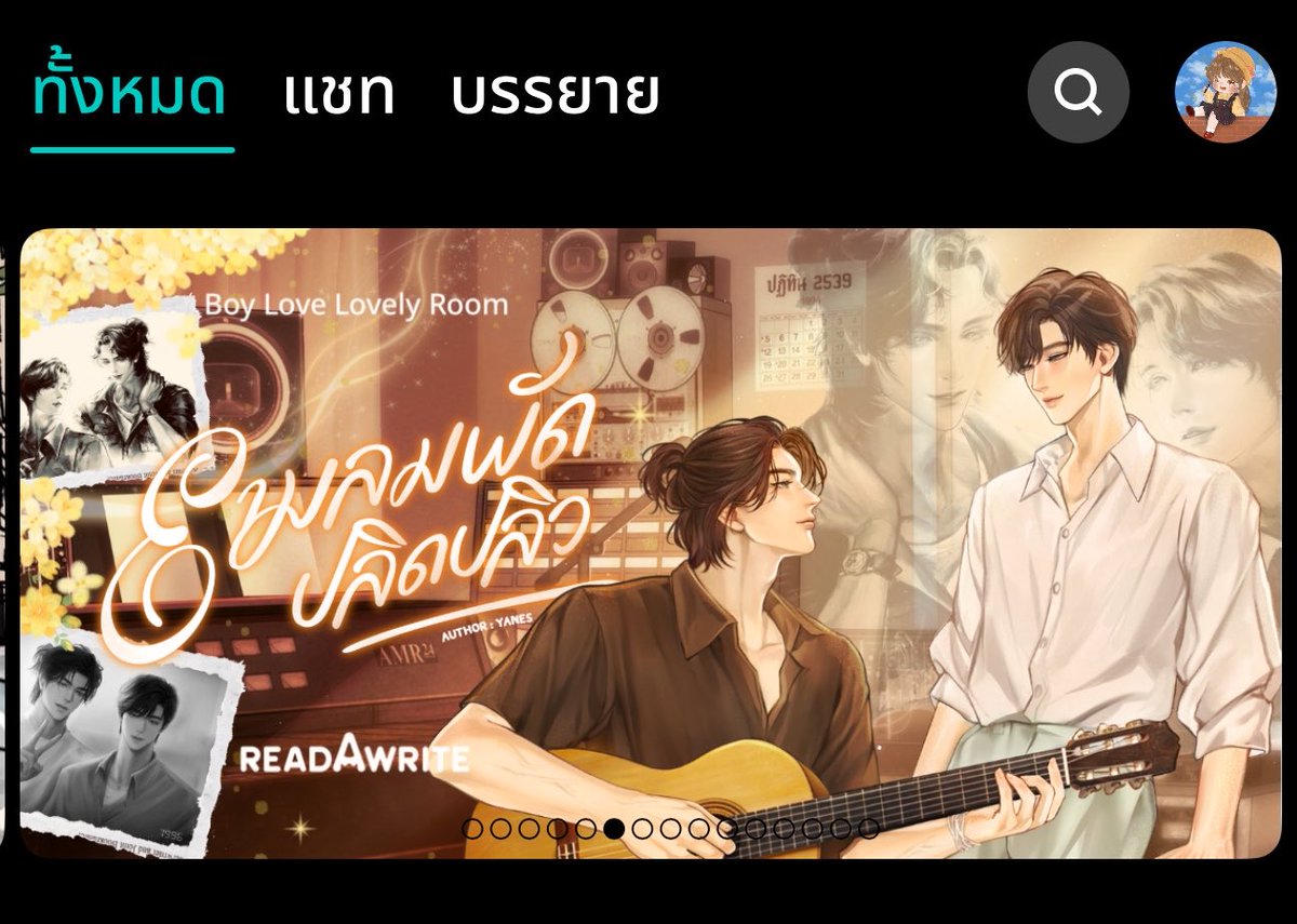 pk_yaaa_'s tweet photo. ทุกคนน สิ่งนี้มันแบบว่า😭🤏🏻 https://t.co/QLYK9xv9qL