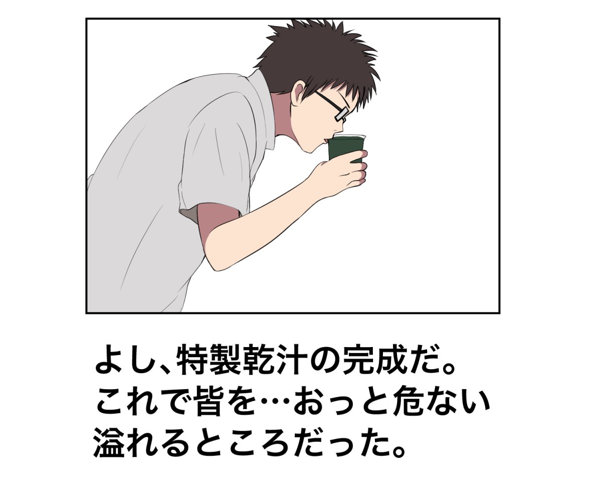 しおもなかジャンボ tweet media