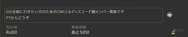 fluorite_eng's tweet photo. 新たなDDコミュかしら…? https://t.co/CfiezZPtZR