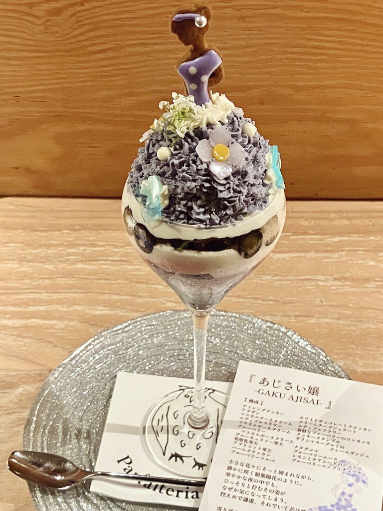 cyemi_y's tweet photo. 夜パフェでパッフェ食べてきた https://t.co/t756PmfQtc