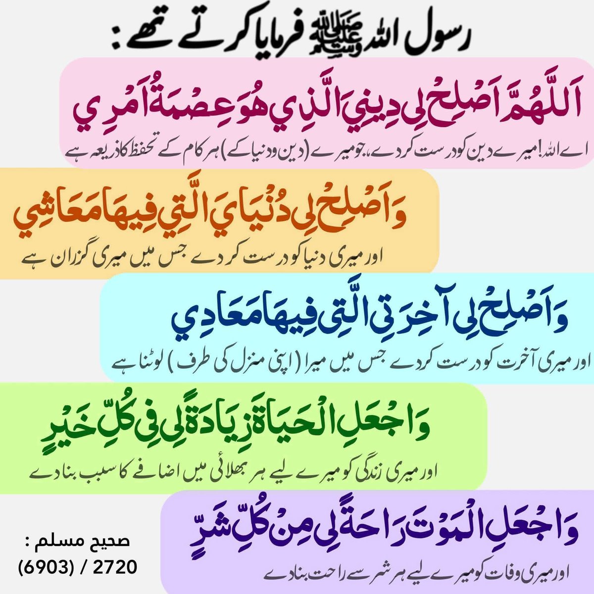 Saima39395051's tweet photo. 📄حضرت ابو موسٰی اشعری رضی اللہ عنہ سے روایت ہے، انہوں نے کہا کہ رسول اللہﷺ نے فرمایا:
 "اللہ تعالٰی ظالم کو مہلت دیتا ہے لیکن جب پکڑ لیتا ہے تو پھر اسے نہیں چھوڑتا۔" 
(صحیح البخاری 4686)
........ https://t.co/u54L2zbfSe