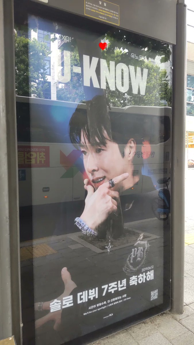 tomikomura's tweet photo. #HAPPY_UKNOW_SOLO7th_0612
#유노윤호 #UKNOW 
ユンホ 정윤호 동방신기 TVXQ! 東方神起 https://t.co/T4t23ae3wH