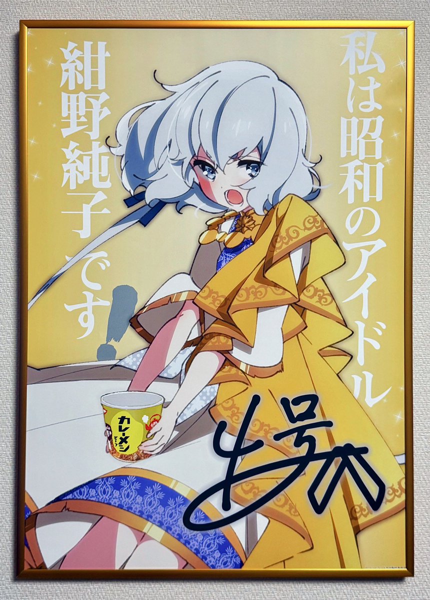 ssaakkii0819's tweet photo. 🍄🍛🥄 https://t.co/bJZUdKuWld