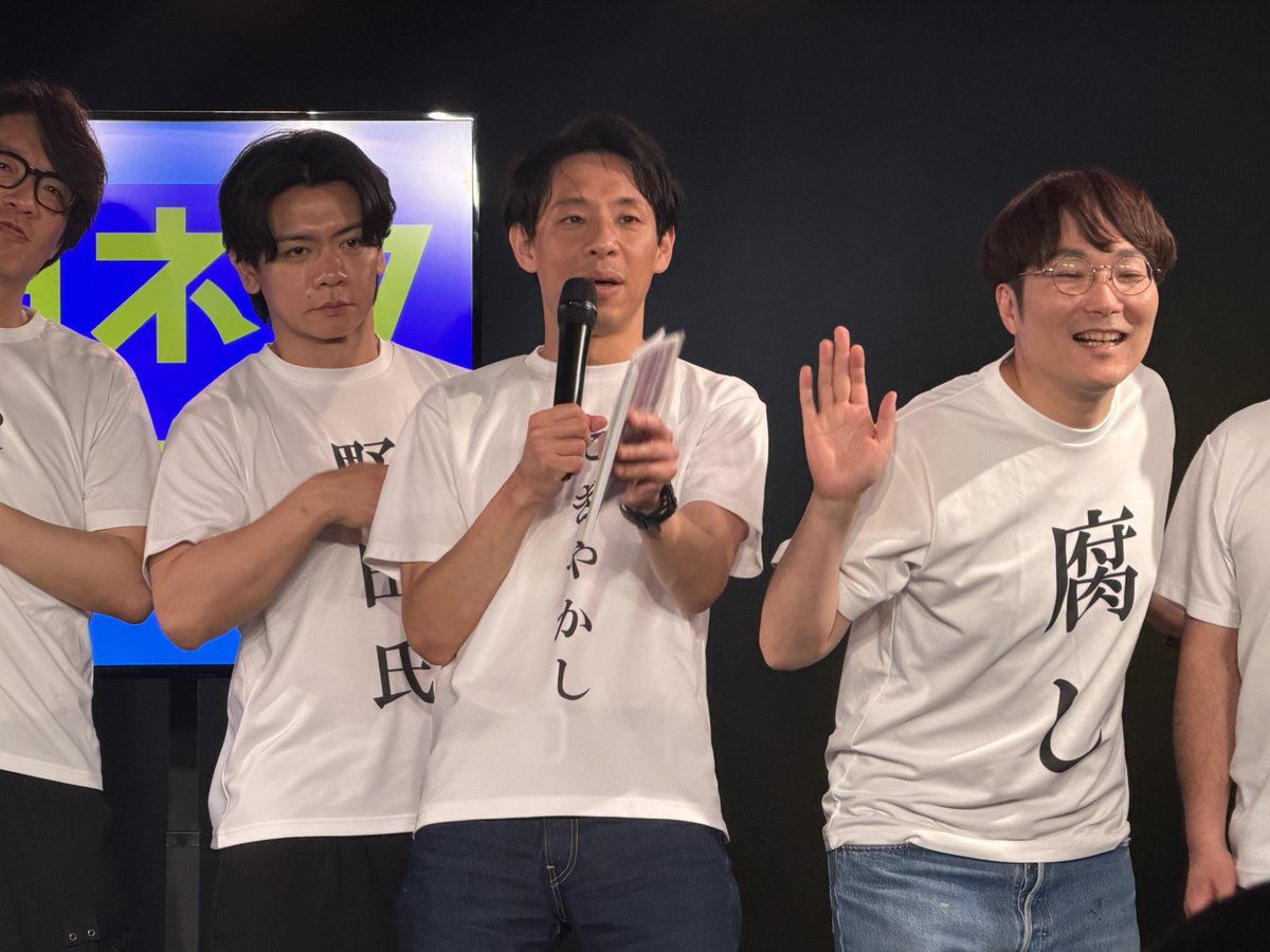madomo's tweet photo. 終わり。#大宮ラクーンよしもと劇場 https://t.co/OBfkcX1Z2f