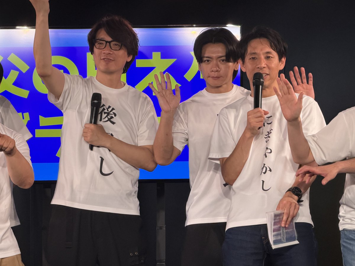 madomo's tweet photo. 終わり。#大宮ラクーンよしもと劇場 https://t.co/OBfkcX1Z2f