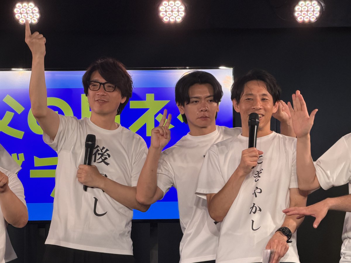 madomo's tweet photo. 終わり。#大宮ラクーンよしもと劇場 https://t.co/OBfkcX1Z2f