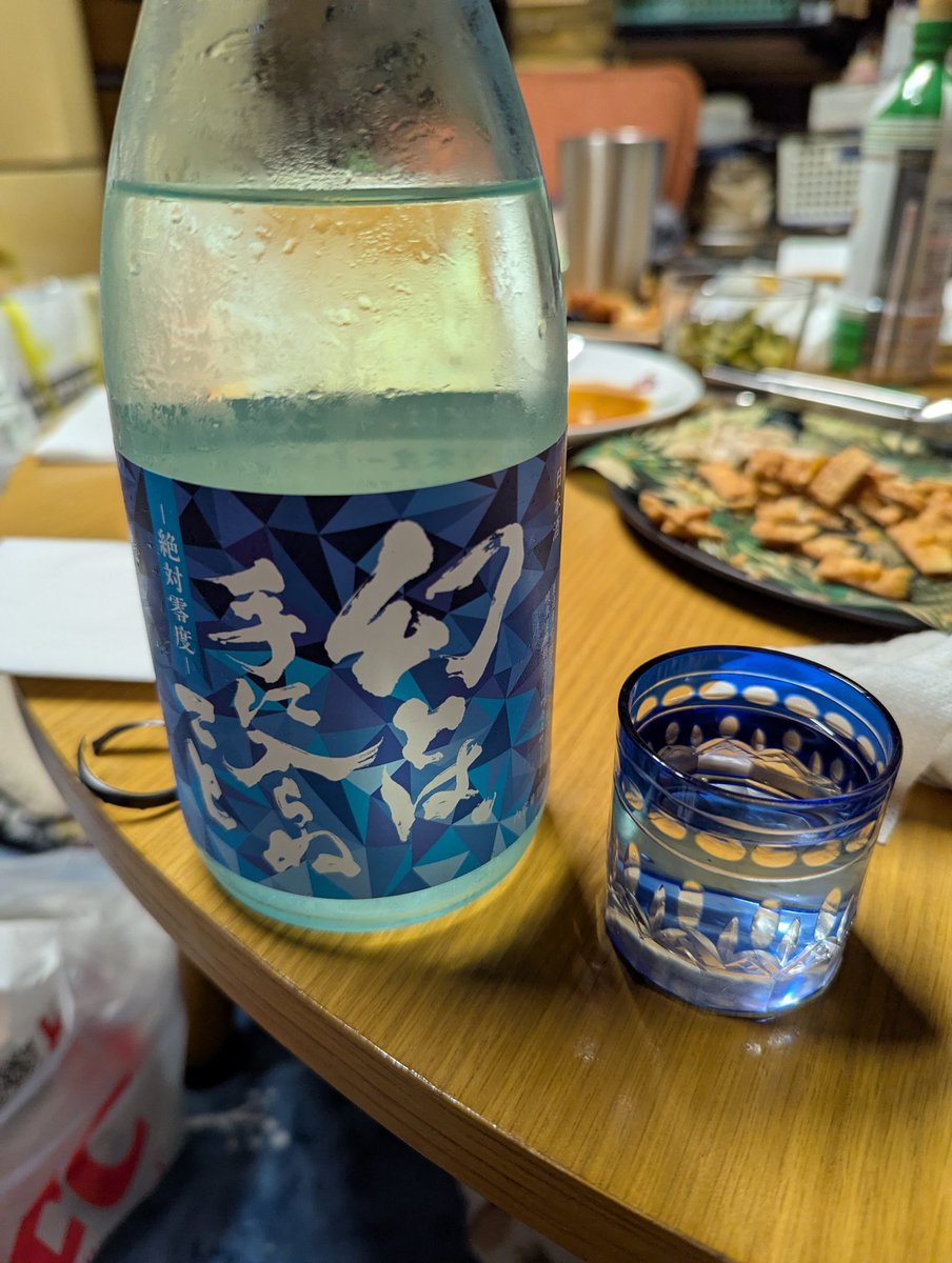 caromoon290's tweet photo. 幻とは🤔 https://t.co/B62Kz5AihS