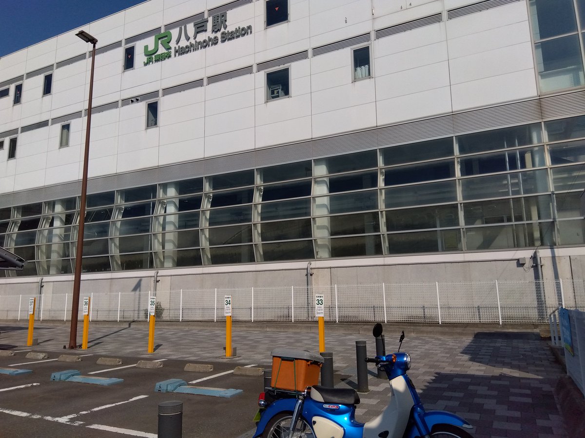 cub_libre's tweet photo. 八戸駅まで行ってきていた昨日のカブ散歩。五戸六戸おいらせ町デビューも果たすなど。 https://t.co/j2JZKBYEjp