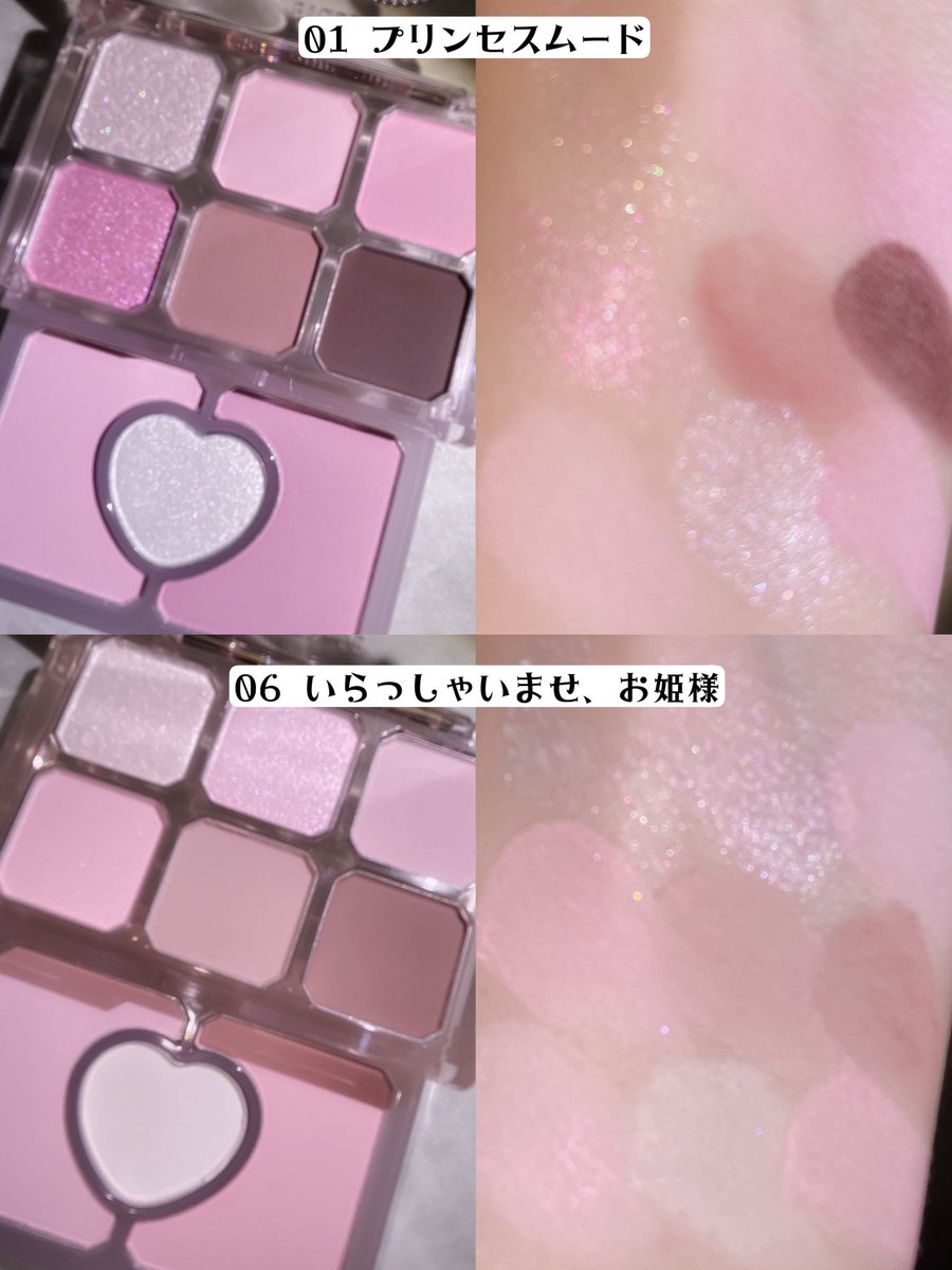 eri_e_ri12's tweet photo. 懐かしいプリンセスなコンセプトが帰ってきた♡ETUDE日本上陸15周年を記念したHouse Collection。
SNSで話題のパレットからは新色登場！幅広く使えるカラーをぎゅっと閉じ込めたオールインワンパレット。アイシャドウ以外にもチークやハイライトとしても使えてお直しコスメにも◎【PR】 https://t.co/Ubxyuo5FJl