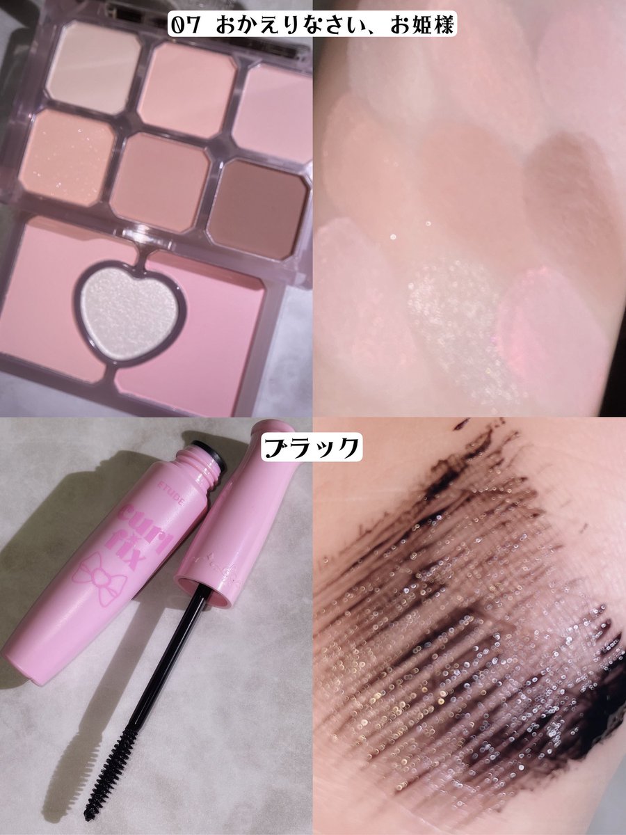 eri_e_ri12's tweet photo. 懐かしいプリンセスなコンセプトが帰ってきた♡ETUDE日本上陸15周年を記念したHouse Collection。
SNSで話題のパレットからは新色登場！幅広く使えるカラーをぎゅっと閉じ込めたオールインワンパレット。アイシャドウ以外にもチークやハイライトとしても使えてお直しコスメにも◎【PR】 https://t.co/Ubxyuo5FJl