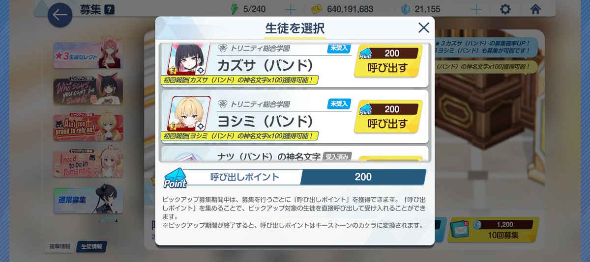 miriniwa's tweet photo. ガチャ爆死のお知らせ(定期) https://t.co/ErbnjLZUlA