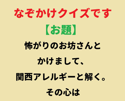 ♦︎本日いっぱい専用ページとなります♦︎ このお題を整えてください