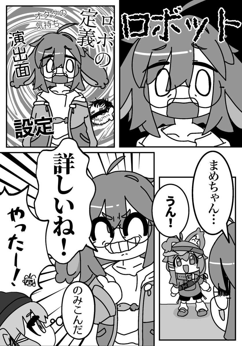 家篭ぜくす tweet media