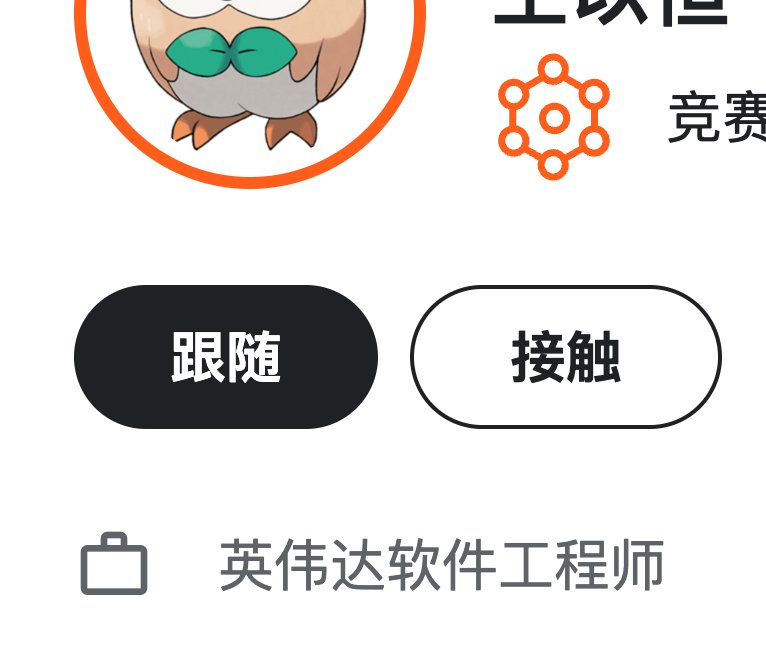 InfoEchoes's tweet photo. 当你在Auto research一天烧了8亿token准备大展拳脚时，你的Kaggle对手be like https://t.co/VQPDNOOBT3
