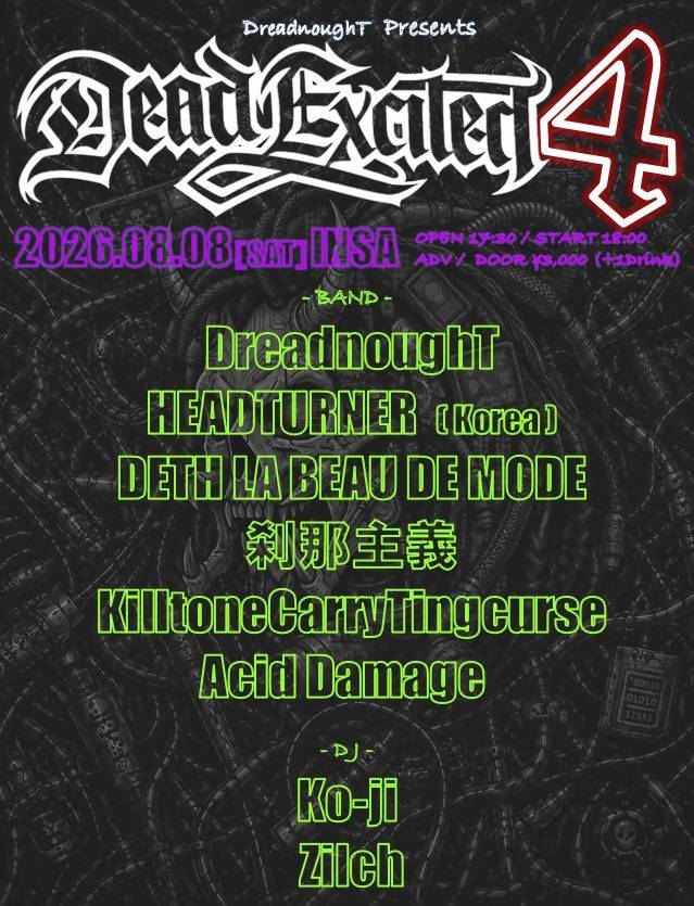 TingCurse's tweet photo. お久しぶりです！KCTことKill tone Carry Ting curseです！
来る7月12日、うきは市浮羽町かわせみホールにて、LIVESTREAM6に参加します！
FREE　LIVEとなっております🙌

そして8月8日、福岡市春吉　INSAにて
DEAD EXCITEDに参加します🔥
ADV/DOOR 3000円+1drink 
ぜひお越しください👋 https://t.co/AbWoVVCMQF