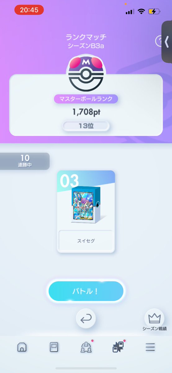 only_x07's tweet photo. 火拳のエース煽り散らかして10連勝きた https://t.co/Rs9BriiAwY