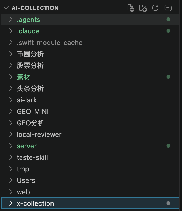 杠哥 | AI Agent tweet media
