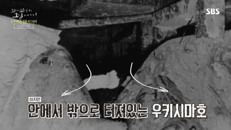 yumkh1's tweet photo. '얼마나 죽었는지 모른다'
아직 규명되지 않은 진실.
일본 고의 폭파의혹..
수천명의 우리 국민들이 바다에 그대로 수장..

일본이 포츠담 선언을 수락하는 항복 선언을 한 지 일주일 후인 1945년 8월 22일 밤 10시 우키시마마루호는 한국인 7000여명을 태우고 일본 북동부의 아오모리현 오미나토항을 출항해 부산항으로 향하던 도중 24일 돌연 방향을 틀어 교토부 마이즈루항으로 기항하는 중에 폭발과 함께 침몰했다.

'은폐의혹'
1945년 우키시마호 폭침 사건과 관련, 그동안 존재하지 않는 것으로 알려진 승선자 명부를 일본 정부가 보관하고 있었다.