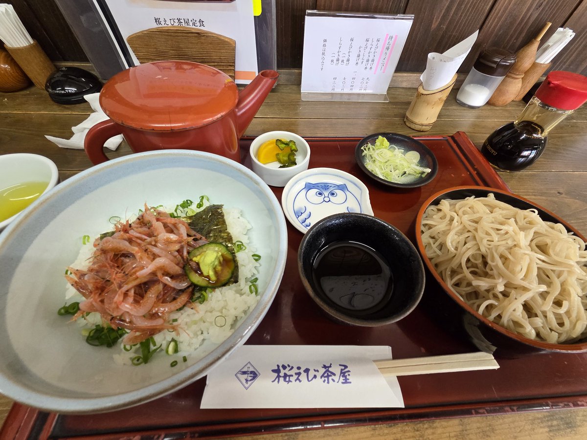 40missys's tweet photo. 由井宿の本陣公���。宿場町感が残ってて雰囲気も良かったです。地元の方に教えてもらった定食屋さんの桜えび定食。おいしかったぁ～！ https://t.co/uKtwzOy12b