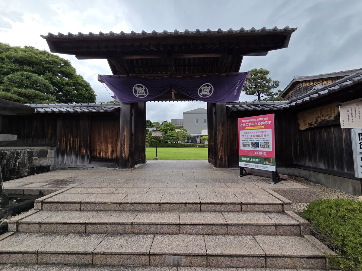 40missys's tweet photo. 由井宿の本陣公���。宿場町感が残ってて雰囲気も良かったです。地元の方に教えてもらった定食屋さんの桜えび定食。おいしかったぁ～！ https://t.co/uKtwzOy12b