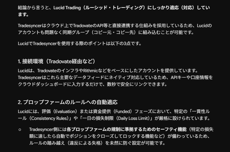 zin2360's tweet photo. いいものだけど、同一の会社じゃないとルールが違ったりするからそこらへん統一してないと難しいのかも？ https://t.co/zwUTSE8EMe