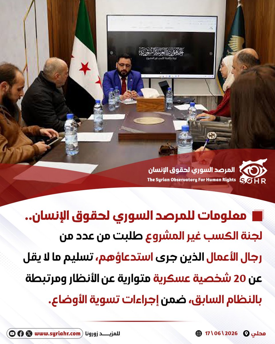 syriahr's tweet photo. https://t.co/cgcX6nQjUW