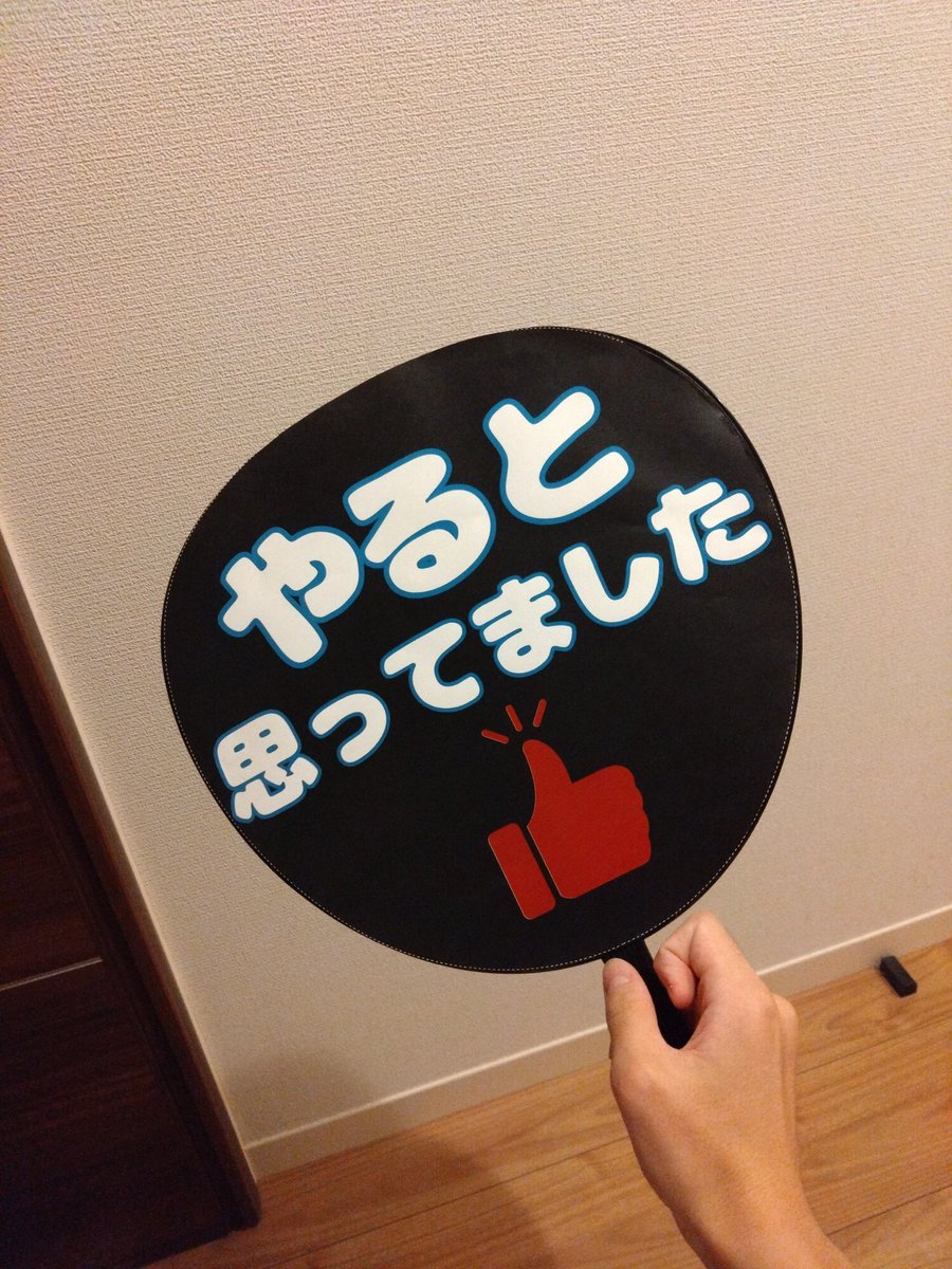 umetyan198's tweet photo. #りーりーといっしょ
2周年おめでとうございます！
復活祭のペンラに続き推しうちわを作らせていただきました！
これからも末永く推させていただきますね https://t.co/NKp152ccm6