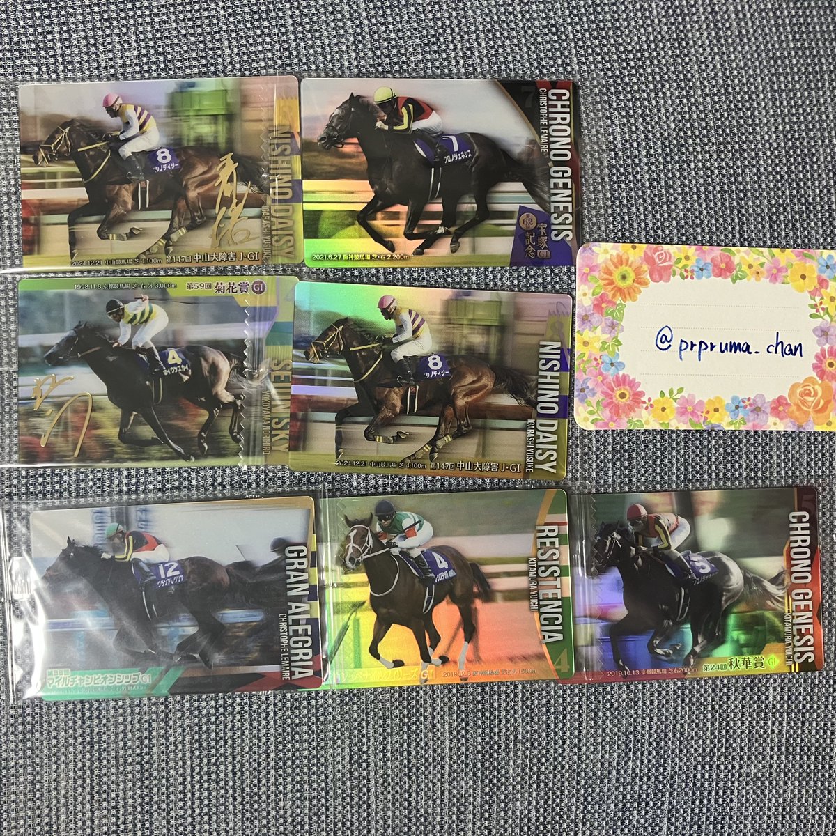 prpruma_chan's tweet photo. @sakukazu02 遅くなりましたが画像を送付いたします。
最下段はいずれも過去弾となります。
ご検討よろしくお願いいたします。 https://t.co/kkwoTFksZh