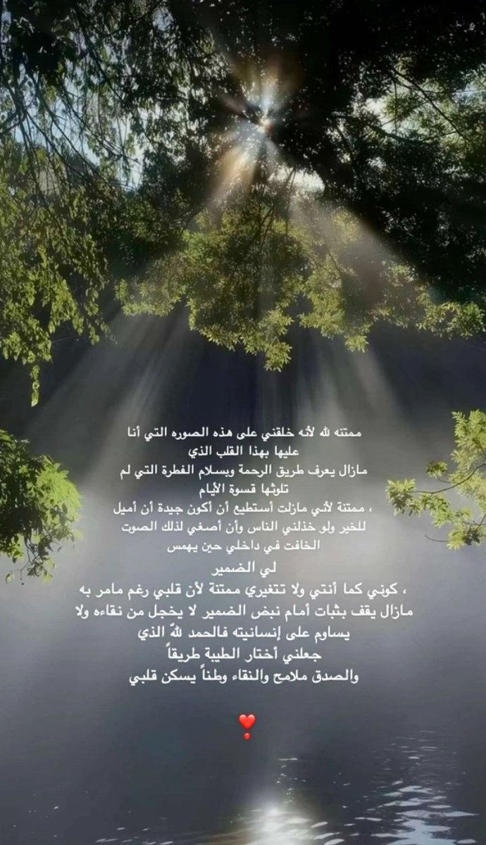 _so0ofiii_96's tweet photo. ممتنة لله 🍃♥️ https://t.co/qf7djc5S9l