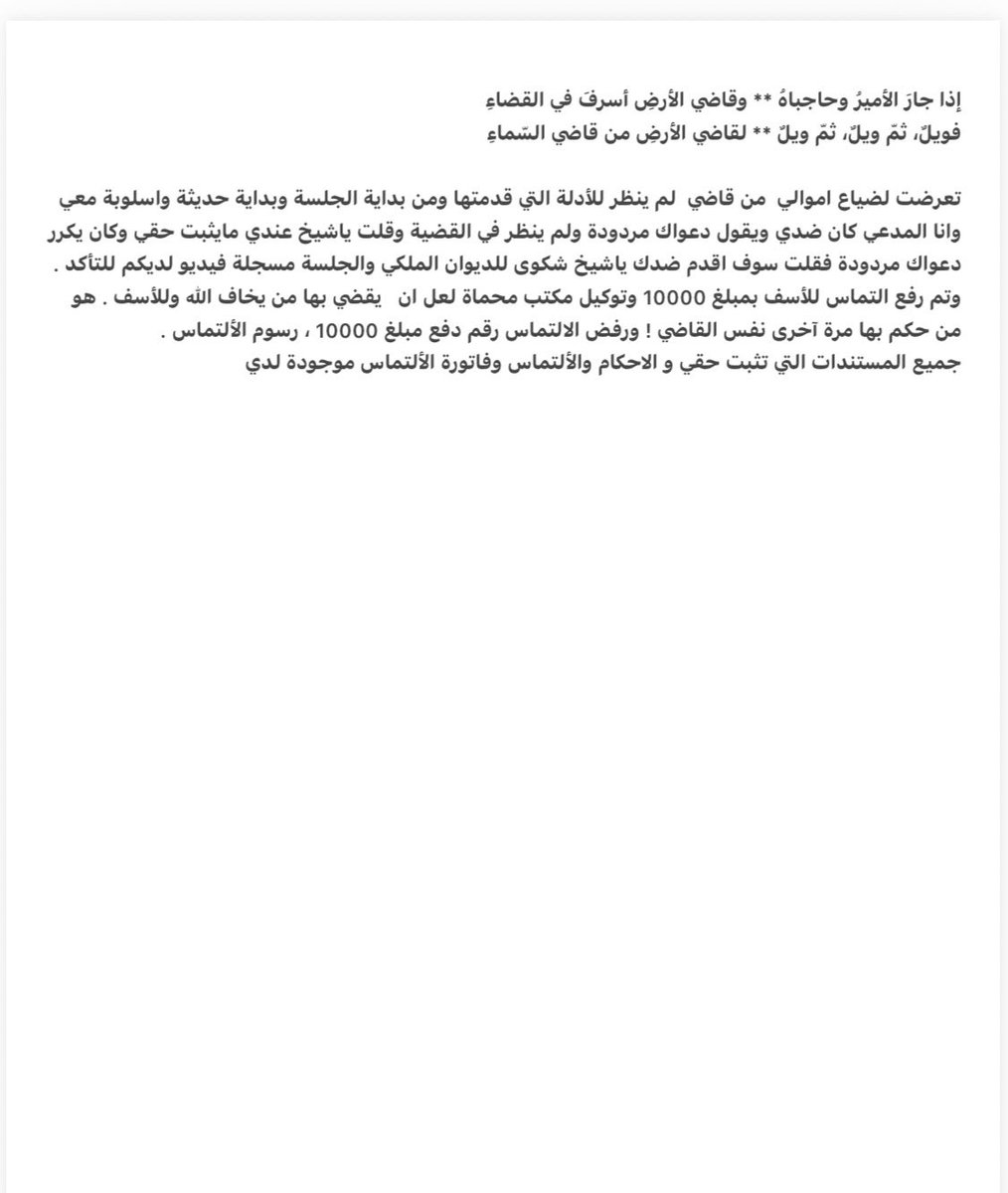 f52ksa's tweet photo. @MojKsa https://t.co/xjwWZXGmu9