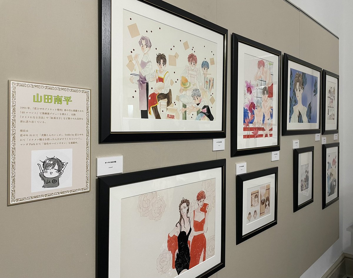 旧尾崎テオドラ邸で開催中の、山田南平×日高万里×高尾滋 三人原画展に行ってきました!
作画技術の高さとこだわりに脱BO🎩
画像1枚目の手描きのバイク、2枚目の花(グラデトーン切り貼り)、3枚目カラーの水と葉の表現などなどアナログ好きにはたまらないです🥹

7月7日までやってます!ぜひ 