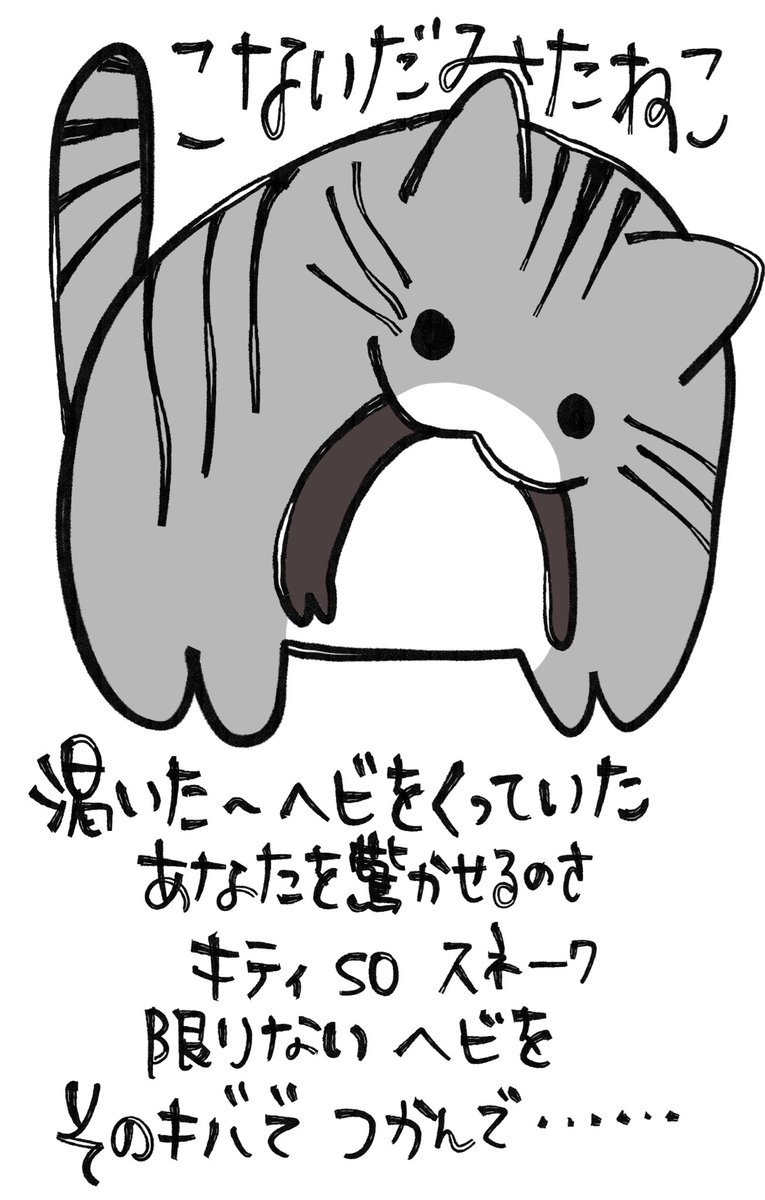 Qocaris's tweet photo. 日記 https://t.co/2aWmifMcxN