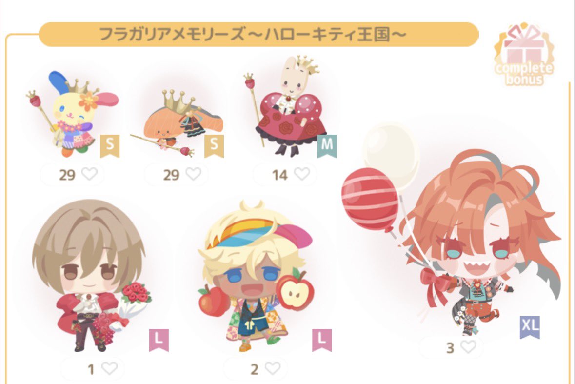 腰痛 tweet media