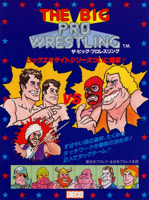 allan_cheapshot's tweet photo. The Big Pro Wrestling arcade game from 1983. https://t.co/wPaMaHt9f0