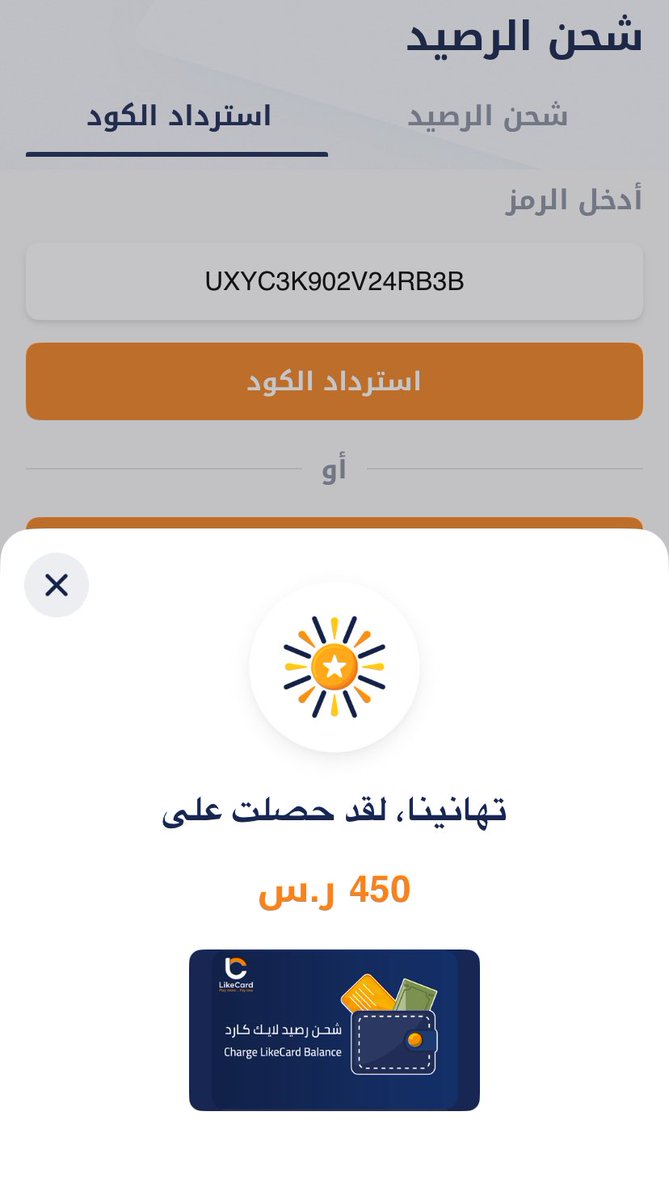 Leo_mo12's tweet photo. تم الحلب 😵‍💫 https://t.co/K8Vcyzw35u