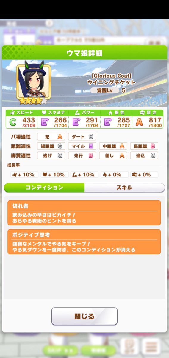 v2779__'s tweet photo. 数週間ぶりの切れ者だったのに距離付かず、偏頭痛、なまけ癖が付く超下振れで終了。サイゲくぅん… https://t.co/GB5zJJyJ6N