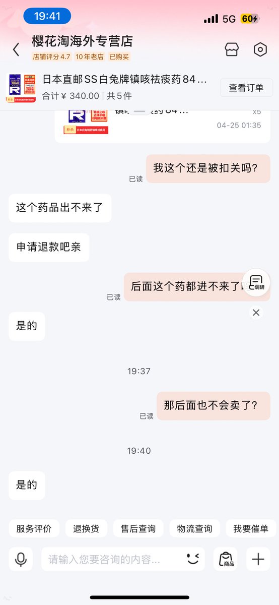 Norm11nn's tweet photo. 不…我的白兔  魂归来兮…白兔回家 https://t.co/R4XBZQEHDv