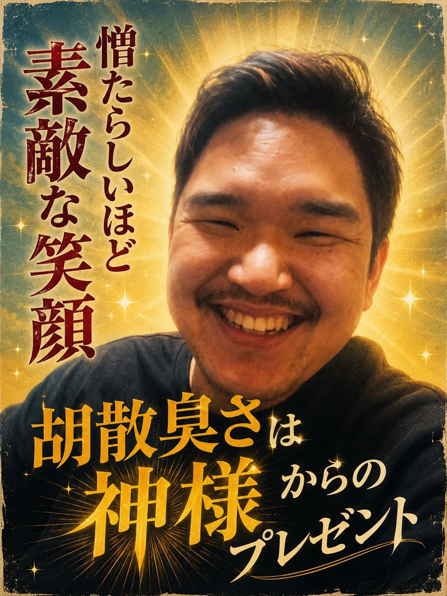 yatagarasukudan's tweet photo. 熊二郎　大爆発！

熊を追加できるか確認中！

明日の分はあります！！

明日も熊二郎　八咫烏御膳　とうもろこし　やります！

コイツとのコラボもよろしくお願いします！ https://t.co/jX4vuVMSpD